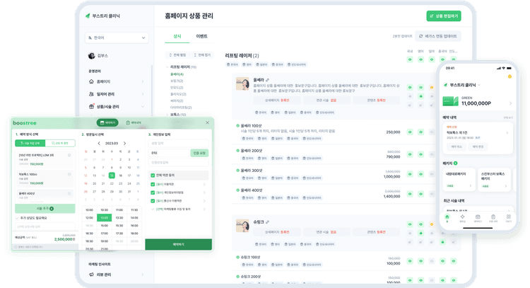 전체 상품을 모아놓은 이미지